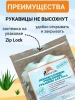Рукавицы Доктор ТРОР пенообразующие очищающие для тела 12 шт. купить в Чите