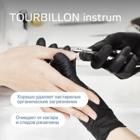 Турбиллон Инструм - средство для очистки инструмента, 1 л купить в Чите