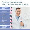 Ирригатор полости рта B.Well WI-911 с увеличенной емкостью 330 мл купить в Чите