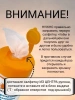 Салфетки Доктор ТРОР пенообразующие очищающие 18х20, 120 шт. купить в Чите