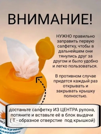 Салфетки Доктор ТРОР пенообразующие очищающие 18х20, 120 шт. купить в Чите