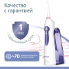 Ирригатор полости рта B.Well WI-911 с увеличенной емкостью 330 мл купить в Чите