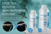 Турбиллон Инструм - средство для очистки инструмента, 1 л купить в Чите